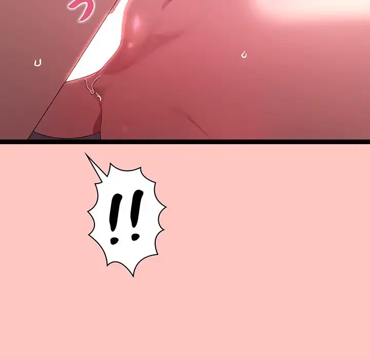 分身の術で毎日２倍に増えています 第12話 - 121