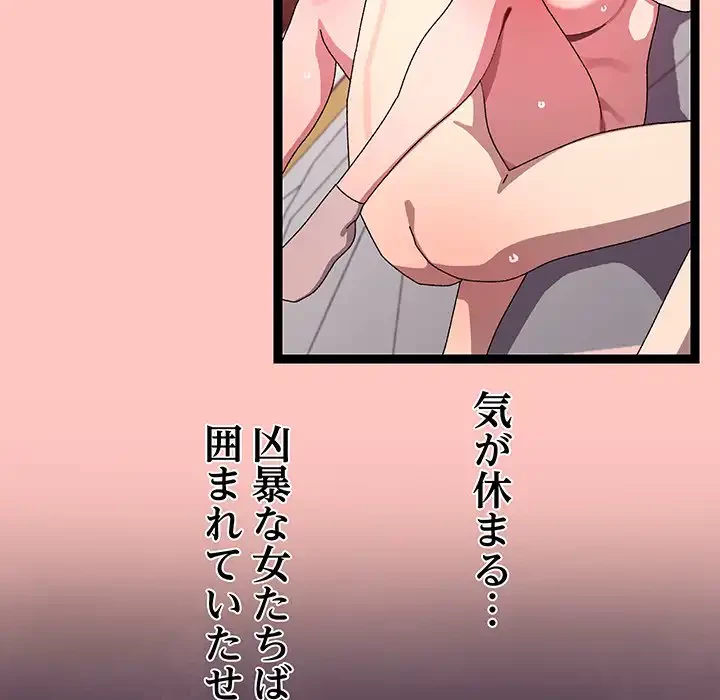 分身の術で毎日２倍に増えています 第12話 - 140