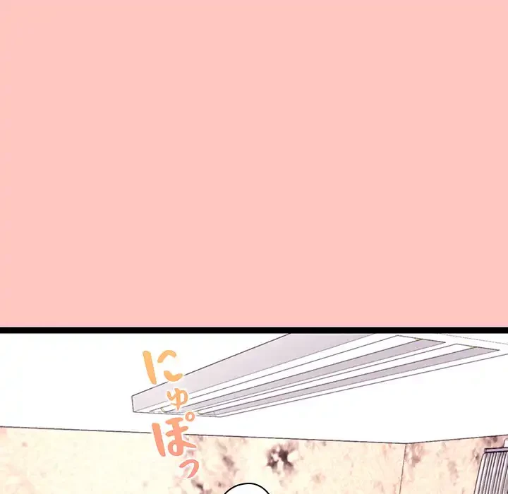 分身の術で毎日２倍に増えています 第12話 - 146