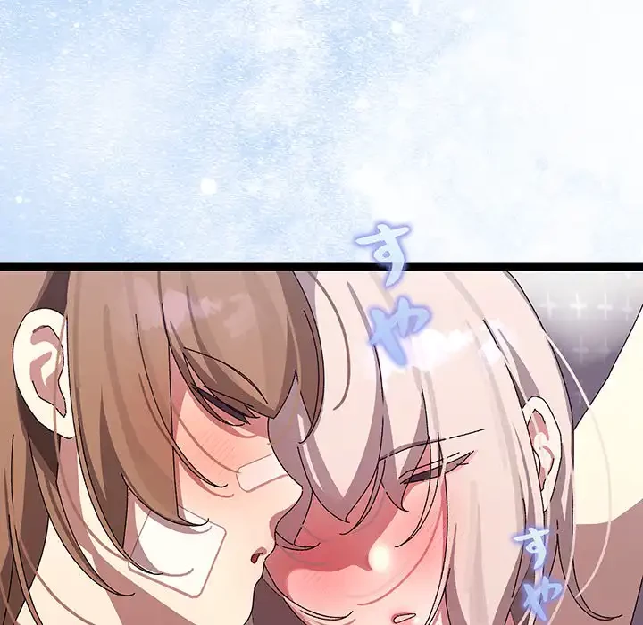 分身の術で毎日２倍に増えています 第14話 - 10