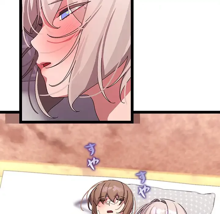 分身の術で毎日２倍に増えています 第14話 - 18