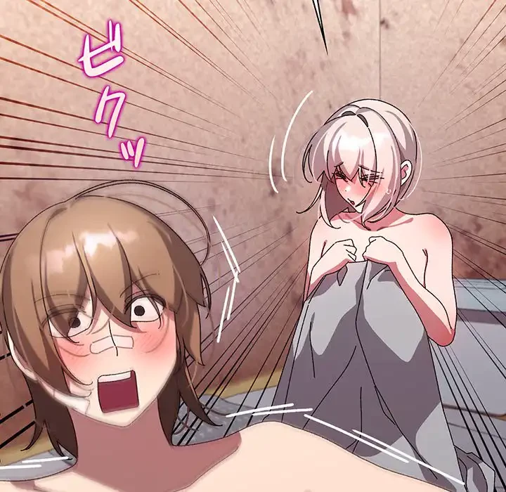 分身の術で毎日２倍に増えています 第14話 - 32