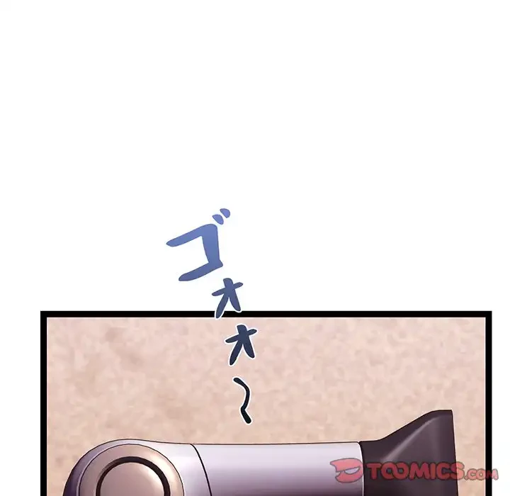 分身の術で毎日２倍に増えています 第14話 - 100