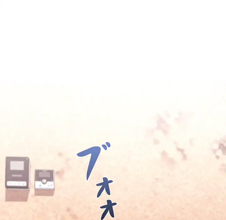 分身の術で毎日２倍に増えています 第14話 - 102