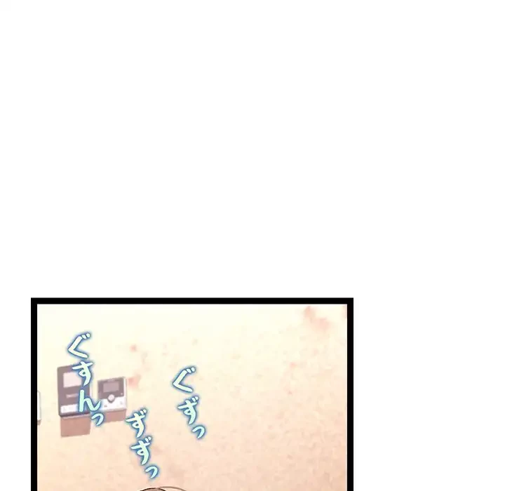 分身の術で毎日２倍に増えています 第14話 - 113