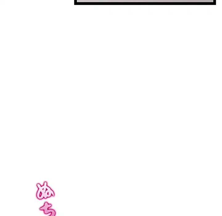 分身の術で毎日２倍に増えています 第14話 - 117