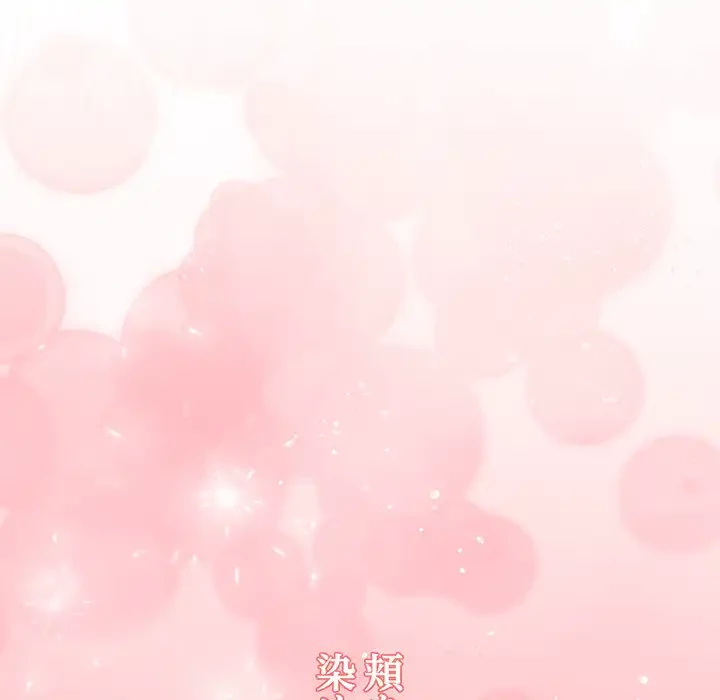 分身の術で毎日２倍に増えています 第14話 - 163