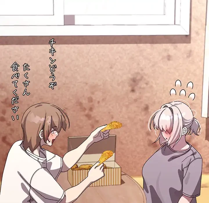 分身の術で毎日２倍に増えています 第14話 - 174