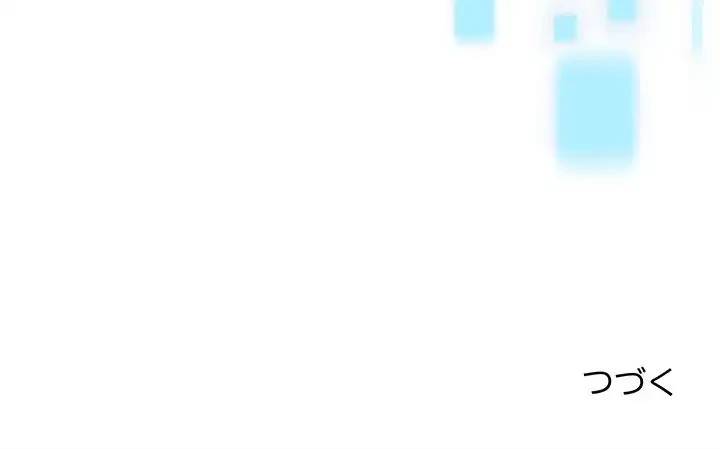 分身の術で毎日２倍に増えています 第14話 - 200