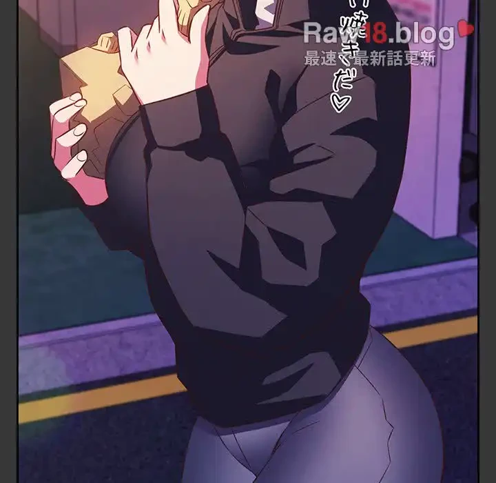 ４人は無理だって！ 第48話 - 18