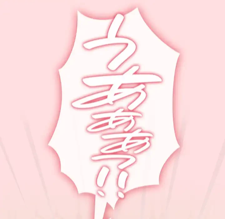 ４人は無理だって！ 第48話 - 44