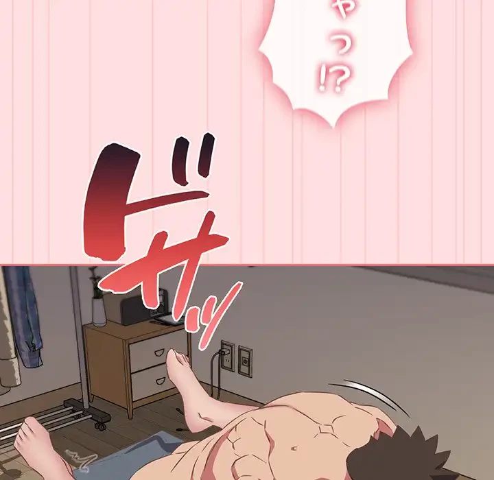 ４人は無理だって！ 第48話 - 70