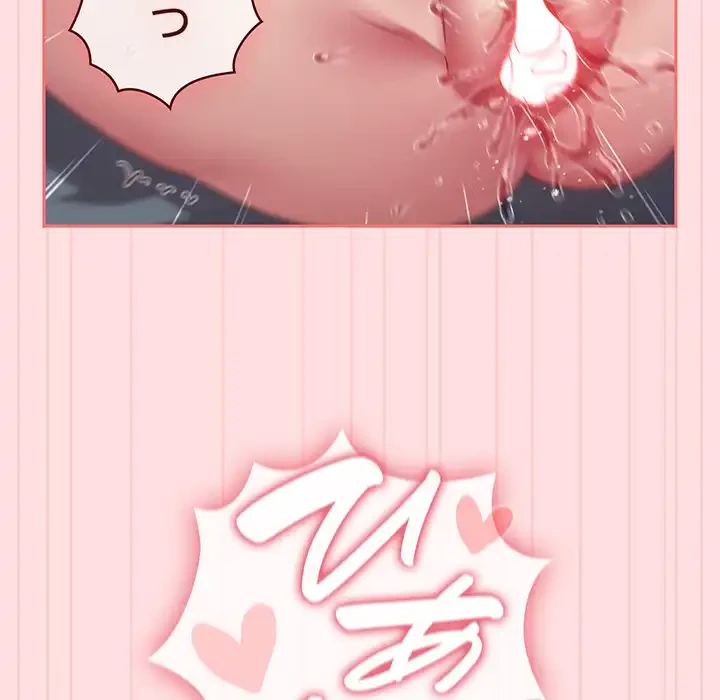 ４人は無理だって！ 第48話 - 77