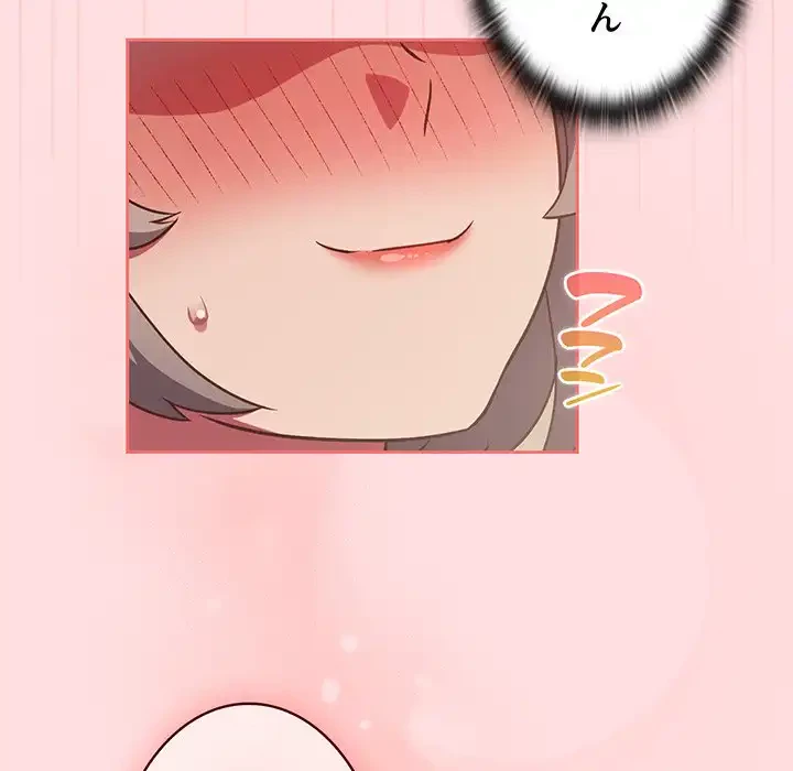 ４人は無理だって！ 第48話 - 95