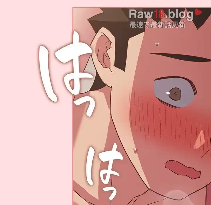 ４人は無理だって！ 第48話 - 104