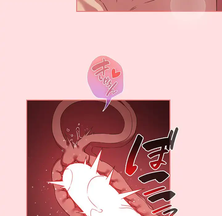 ４人は無理だって！ 第48話 - 105