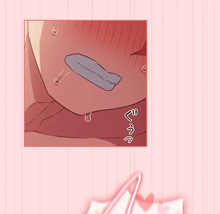 ４人は無理だって！ 第48話 - 120