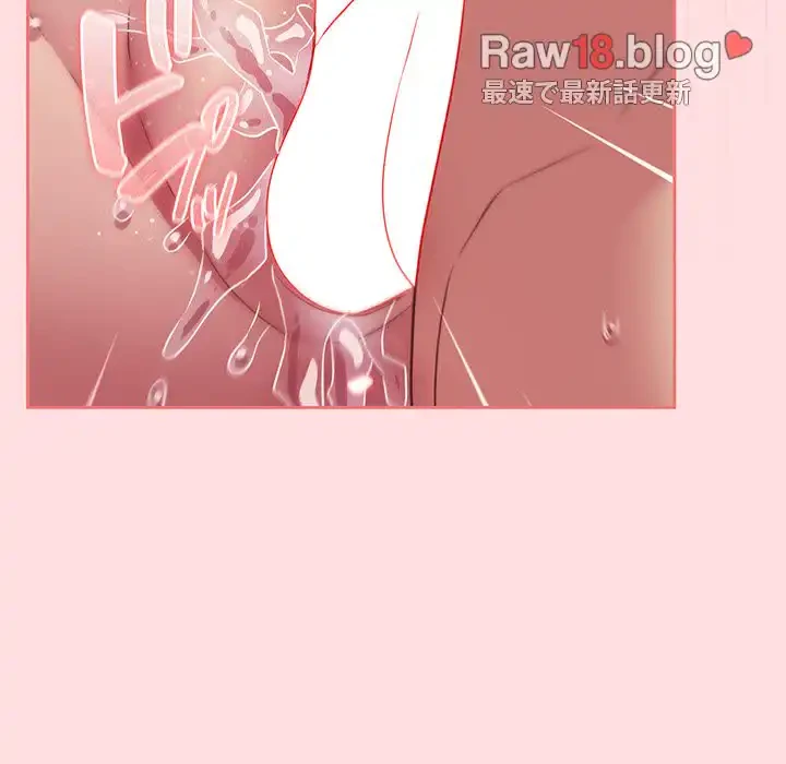 ４人は無理だって！ 第48話 - 126