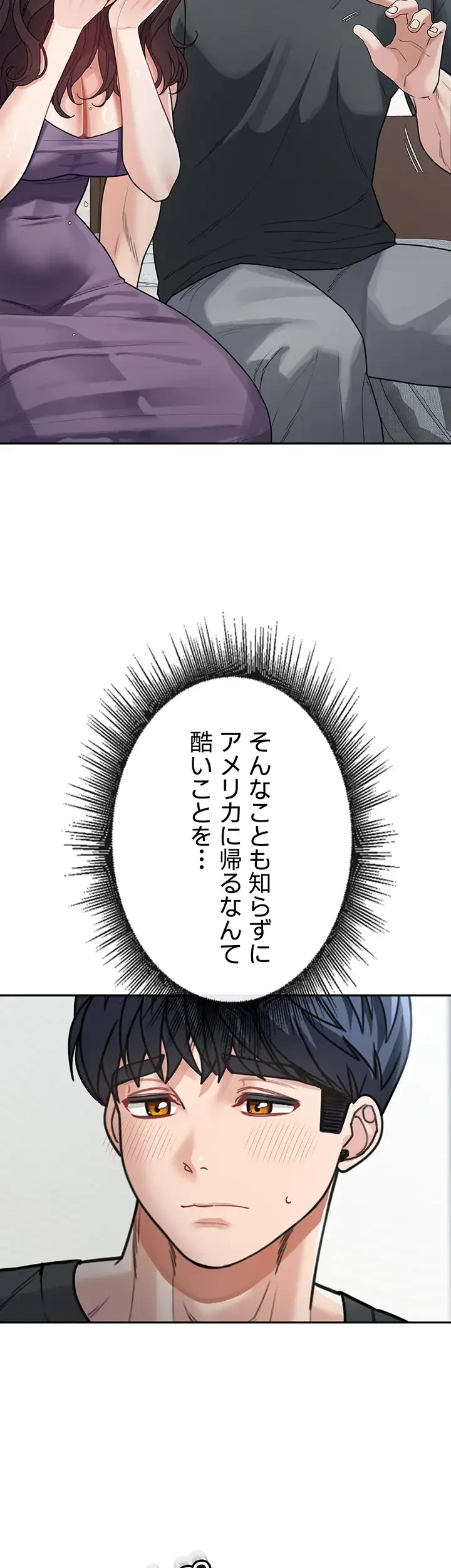 母さんor姉ちゃんどっちにスる？ 第35話 - 3