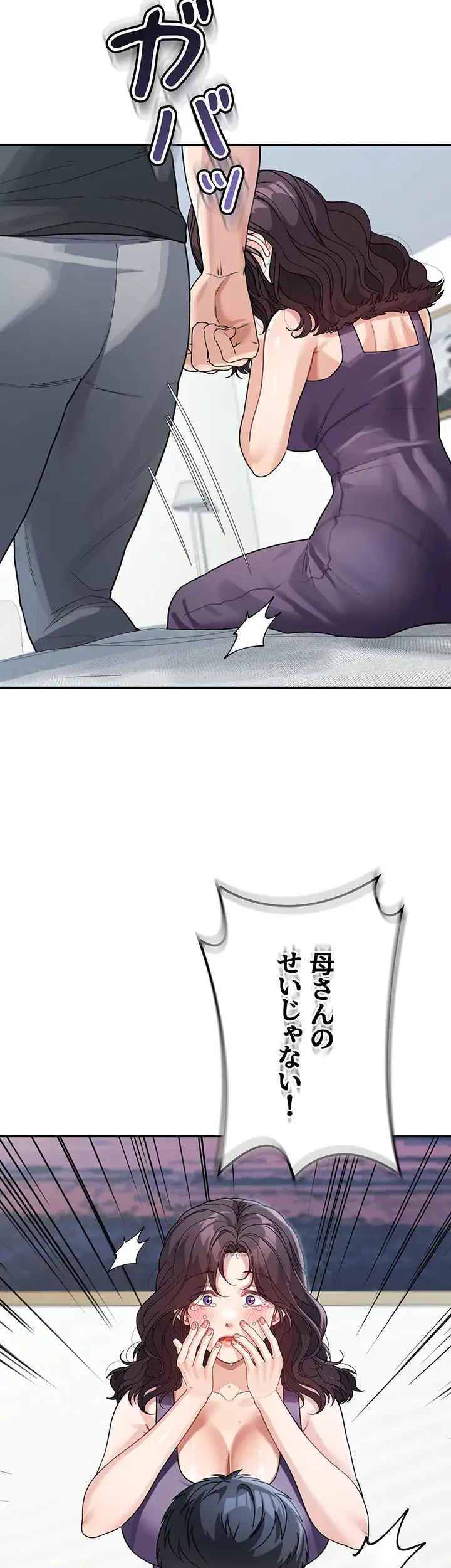 母さんor姉ちゃんどっちにスる？ 第35話 - 4