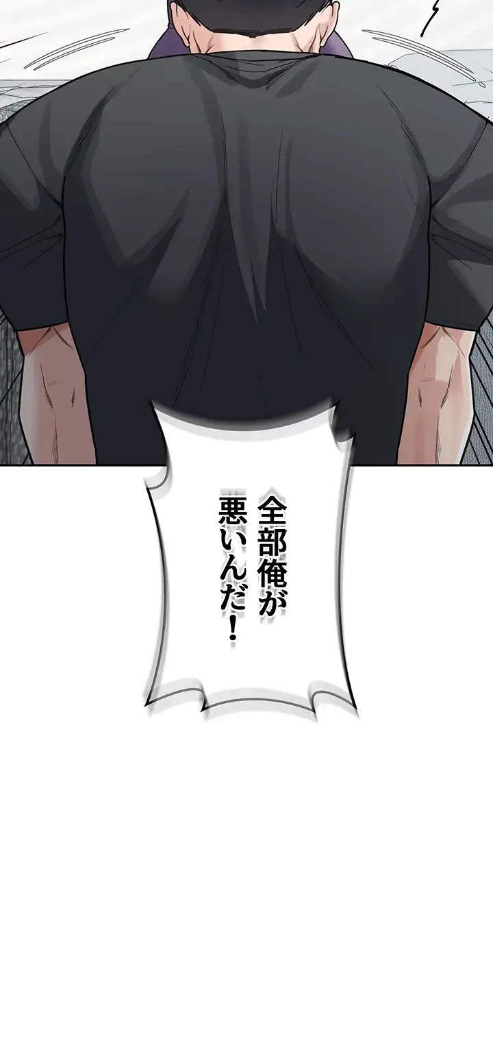 母さんor姉ちゃんどっちにスる？ 第35話 - 5