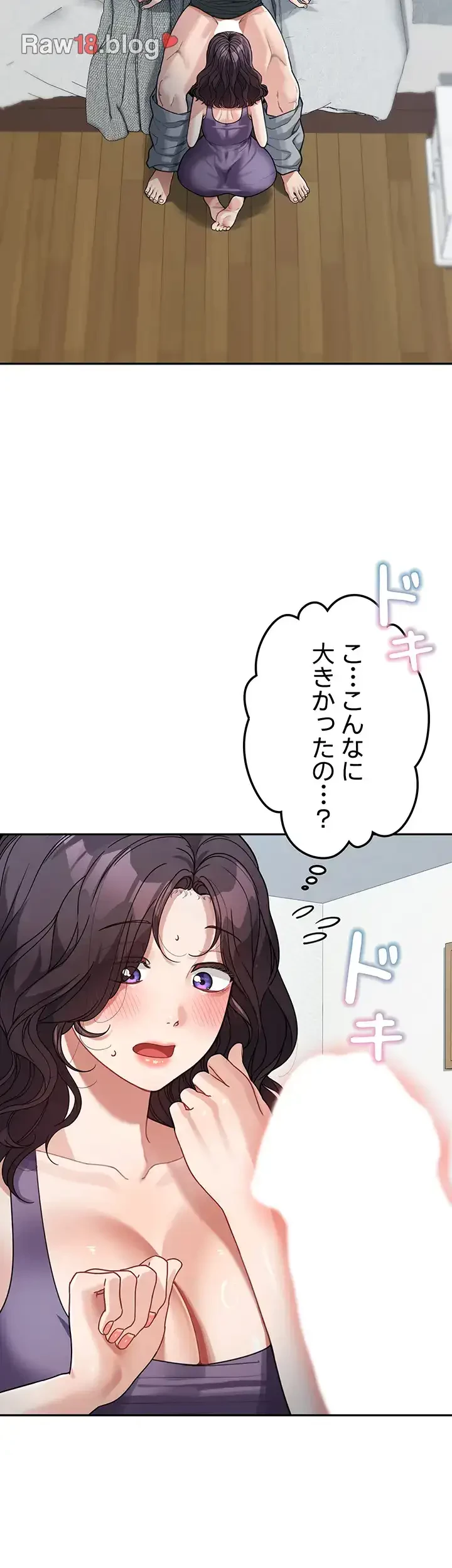 母さんor姉ちゃんどっちにスる？ 第35話 - 15