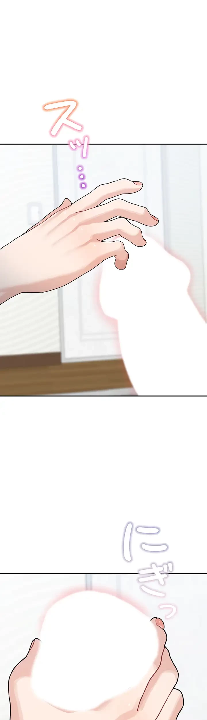 母さんor姉ちゃんどっちにスる？ 第35話 - 17