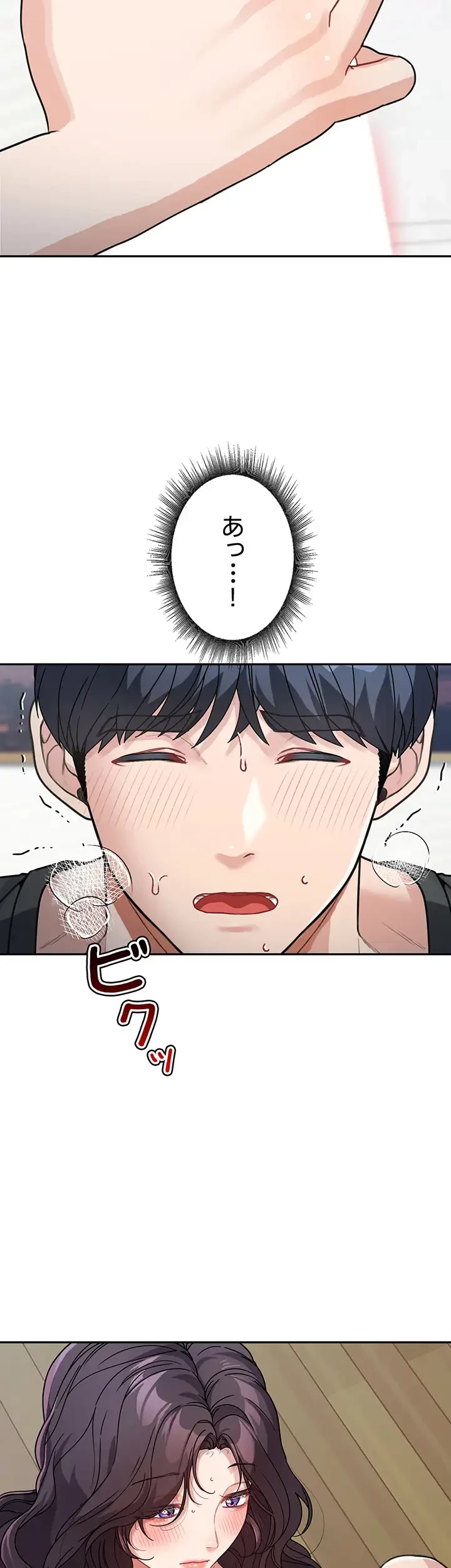 母さんor姉ちゃんどっちにスる？ 第35話 - 18