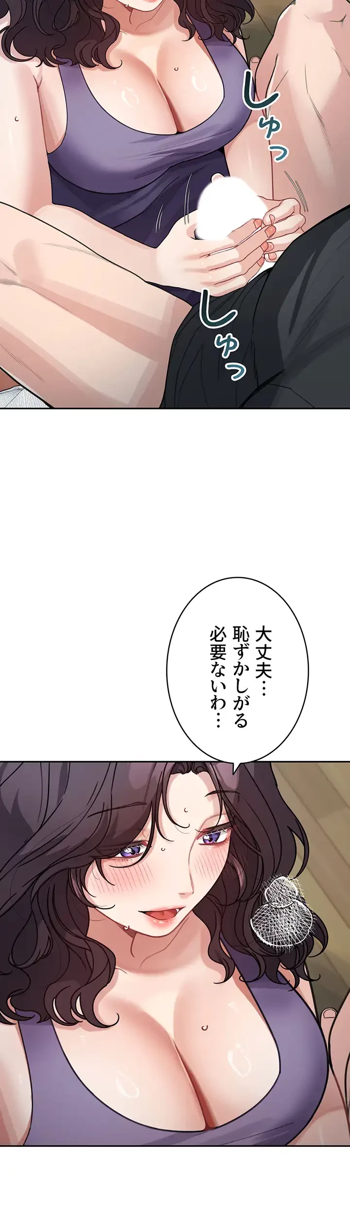 母さんor姉ちゃんどっちにスる？ 第35話 - 19