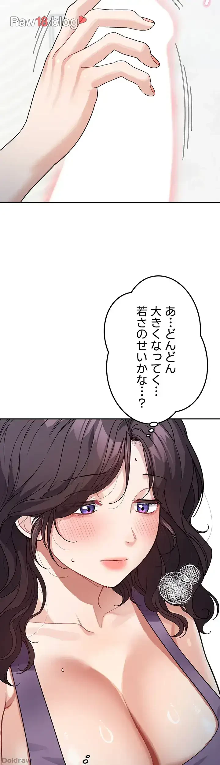 母さんor姉ちゃんどっちにスる？ 第35話 - 21