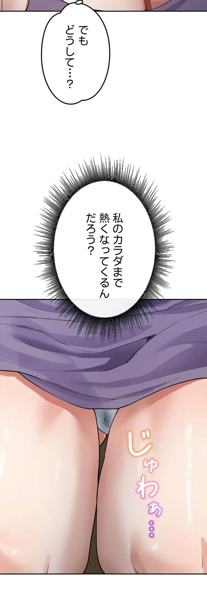母さんor姉ちゃんどっちにスる？ 第35話 - 22