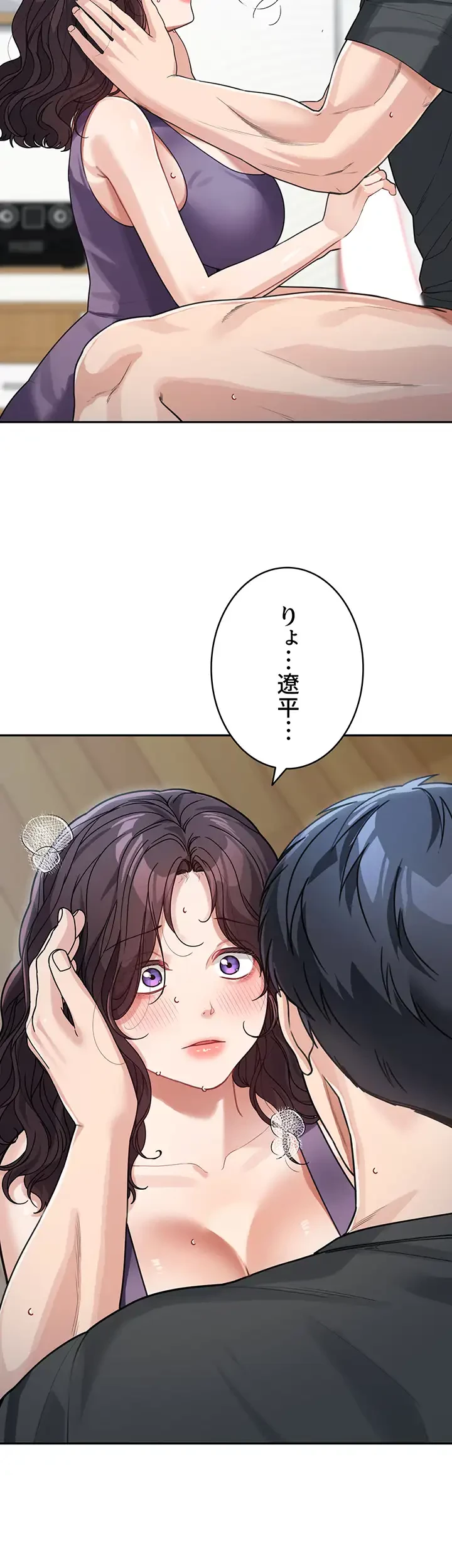 母さんor姉ちゃんどっちにスる？ 第35話 - 24