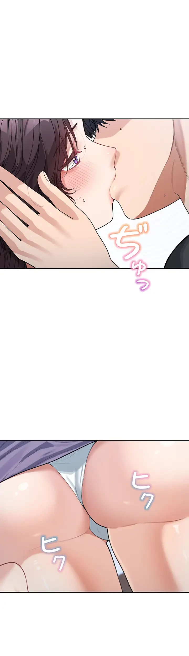 母さんor姉ちゃんどっちにスる？ 第35話 - 27