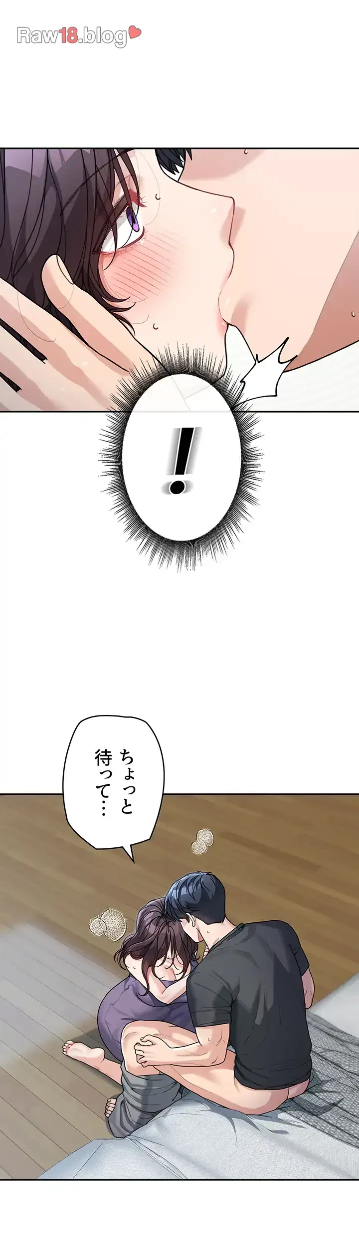 母さんor姉ちゃんどっちにスる？ 第35話 - 28