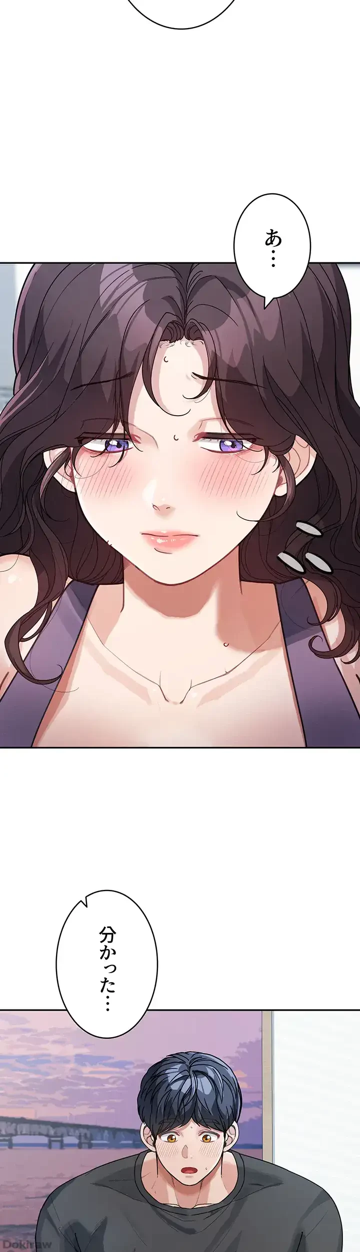 母さんor姉ちゃんどっちにスる？ 第35話 - 31