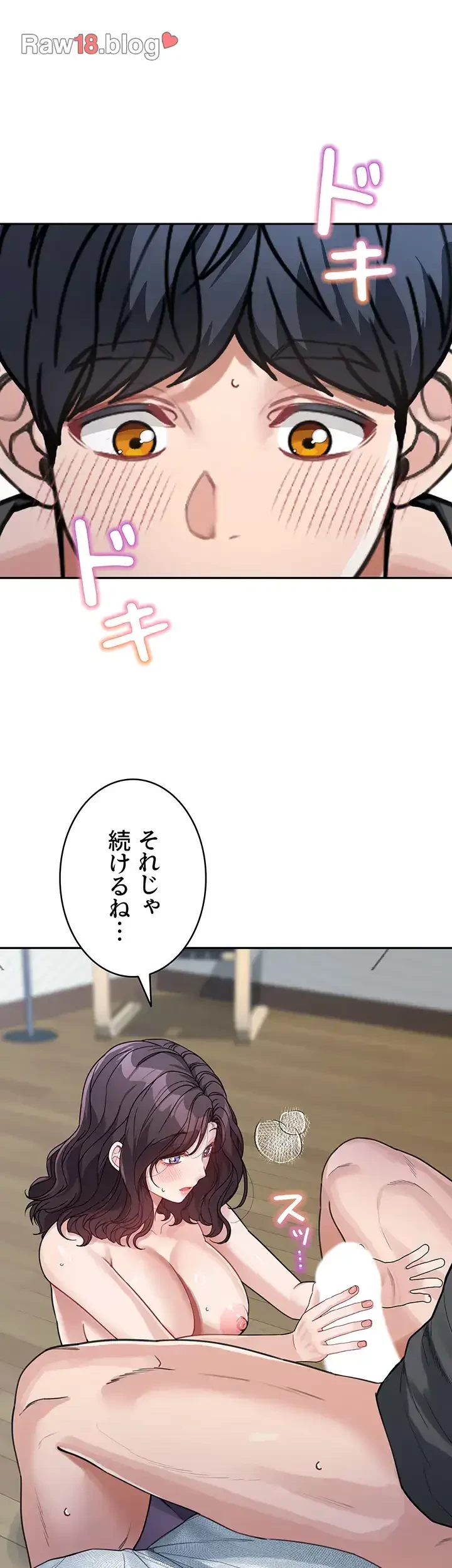 母さんor姉ちゃんどっちにスる？ 第35話 - 34