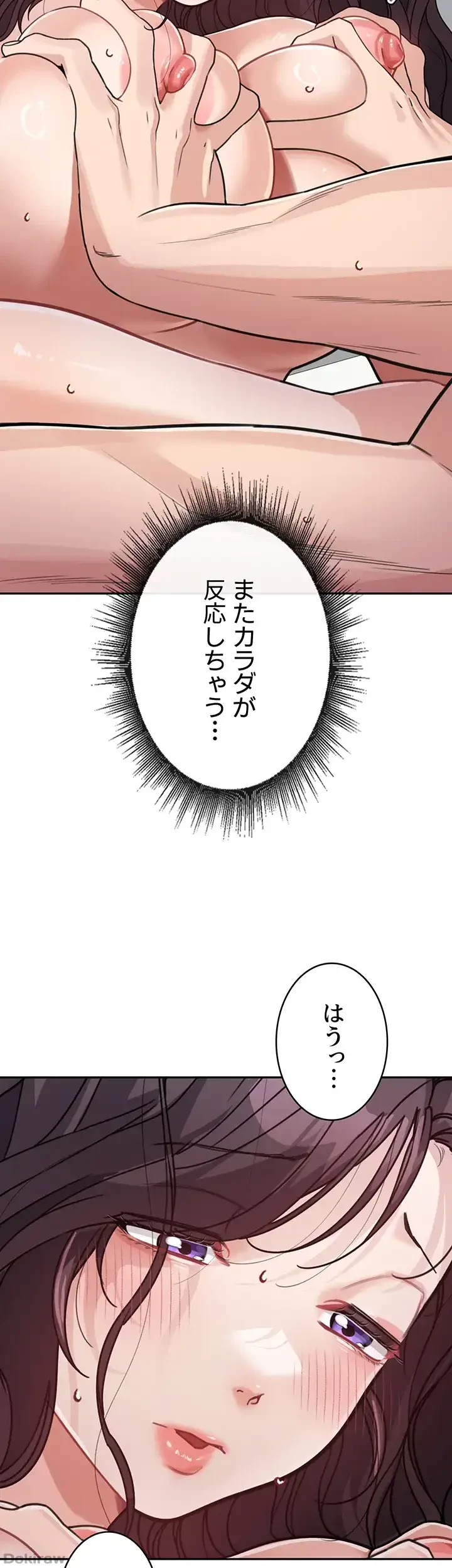 母さんor姉ちゃんどっちにスる？ 第35話 - 41