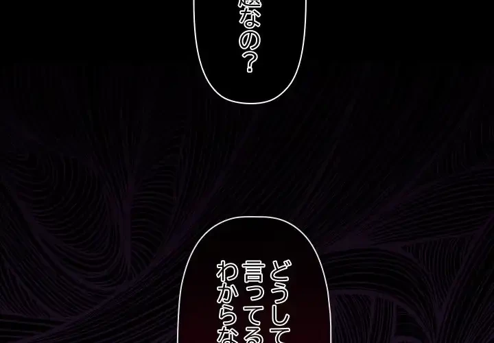 分身の術で毎日２倍に増えています 第15話 - 2