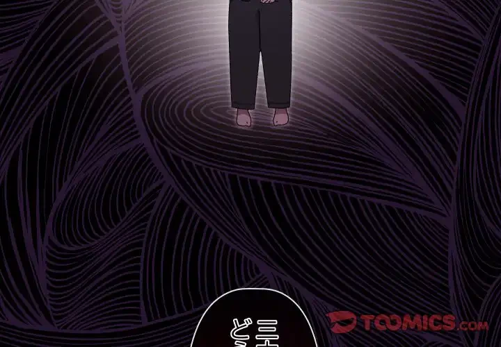 分身の術で毎日２倍に増えています 第15話 - 4