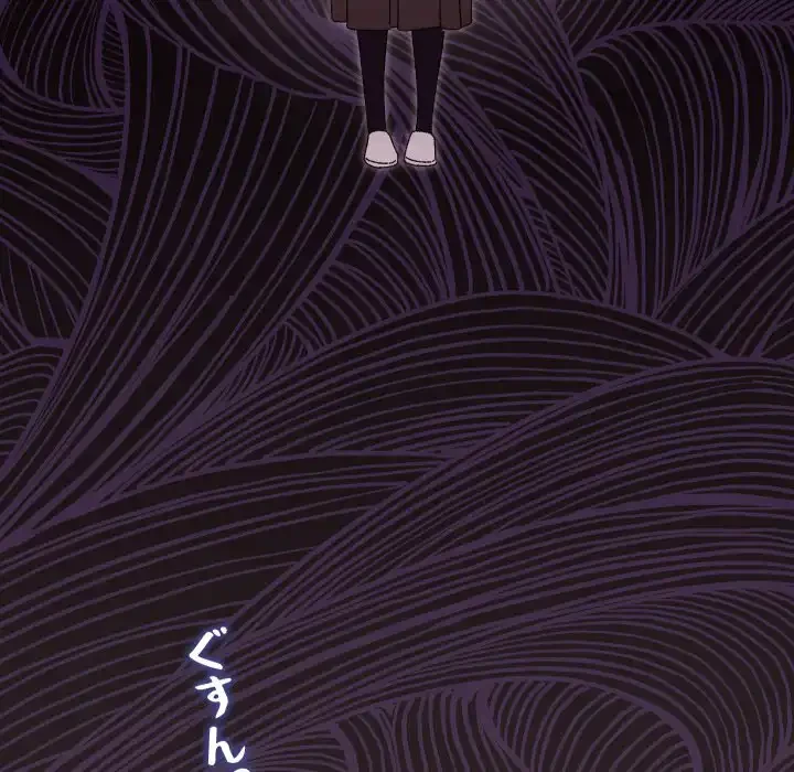 分身の術で毎日２倍に増えています 第15話 - 8