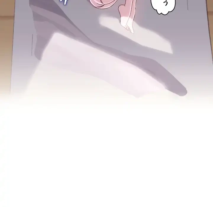 分身の術で毎日２倍に増えています 第15話 - 14