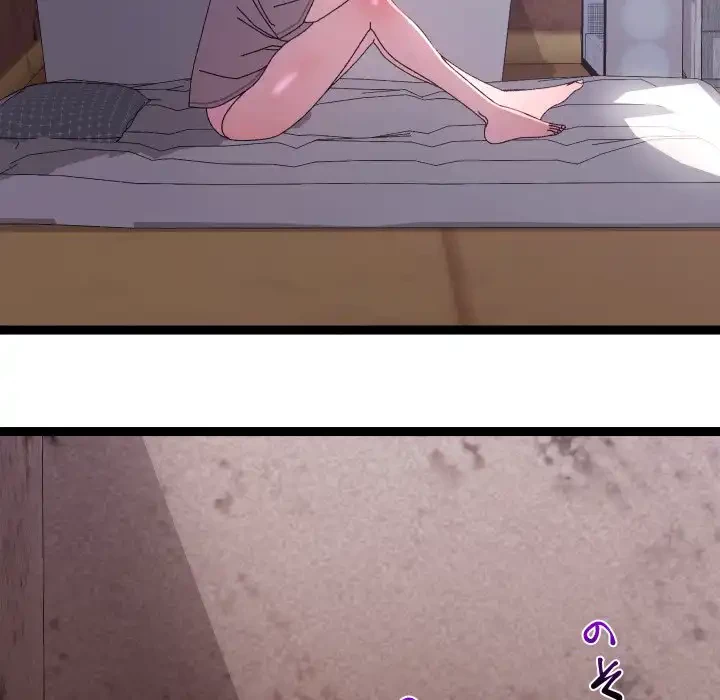 分身の術で毎日２倍に増えています 第15話 - 16