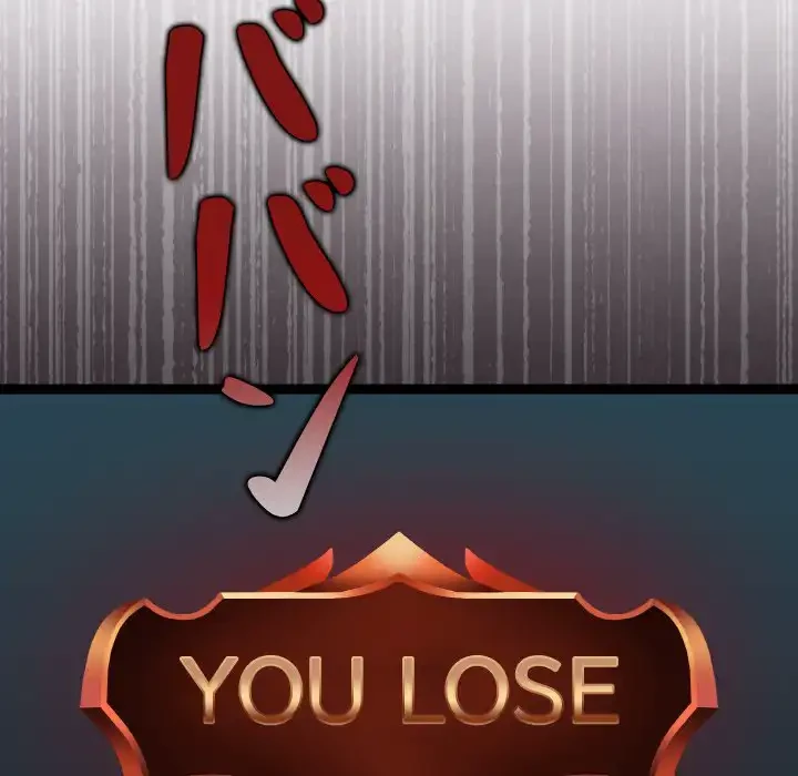 分身の術で毎日２倍に増えています 第15話 - 21