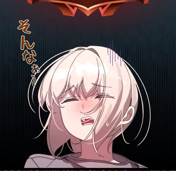 分身の術で毎日２倍に増えています 第15話 - 22