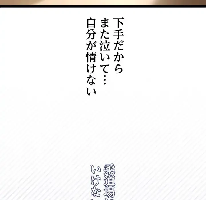 分身の術で毎日２倍に増えています 第15話 - 28