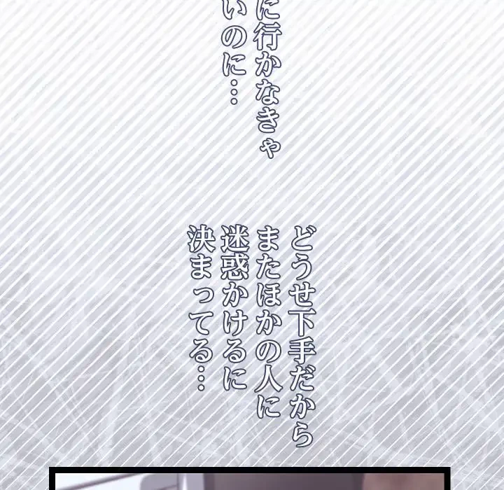 分身の術で毎日２倍に増えています 第15話 - 29