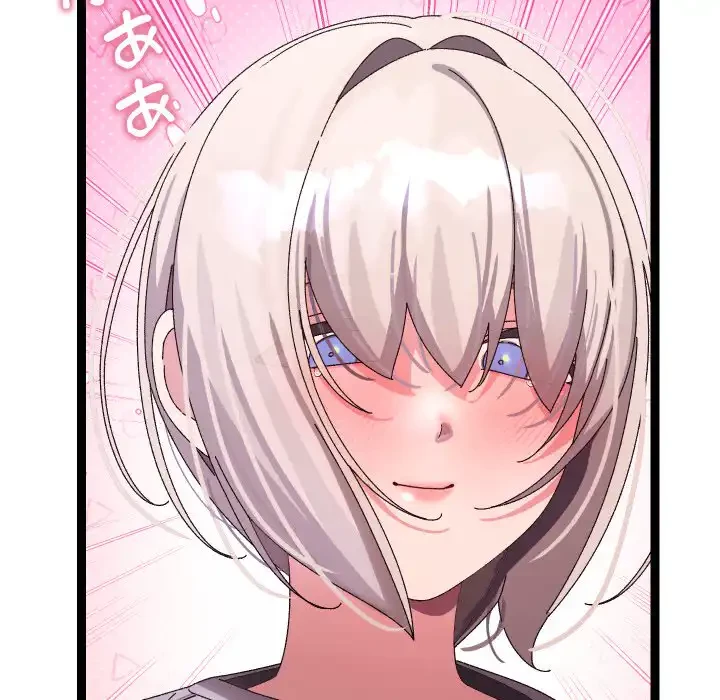 分身の術で毎日２倍に増えています 第15話 - 41