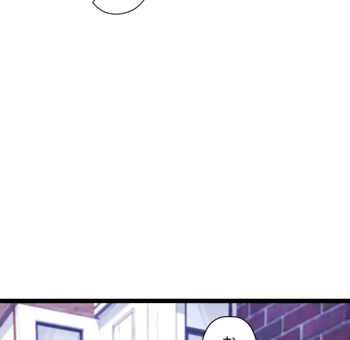 分身の術で毎日２倍に増えています 第15話 - 50