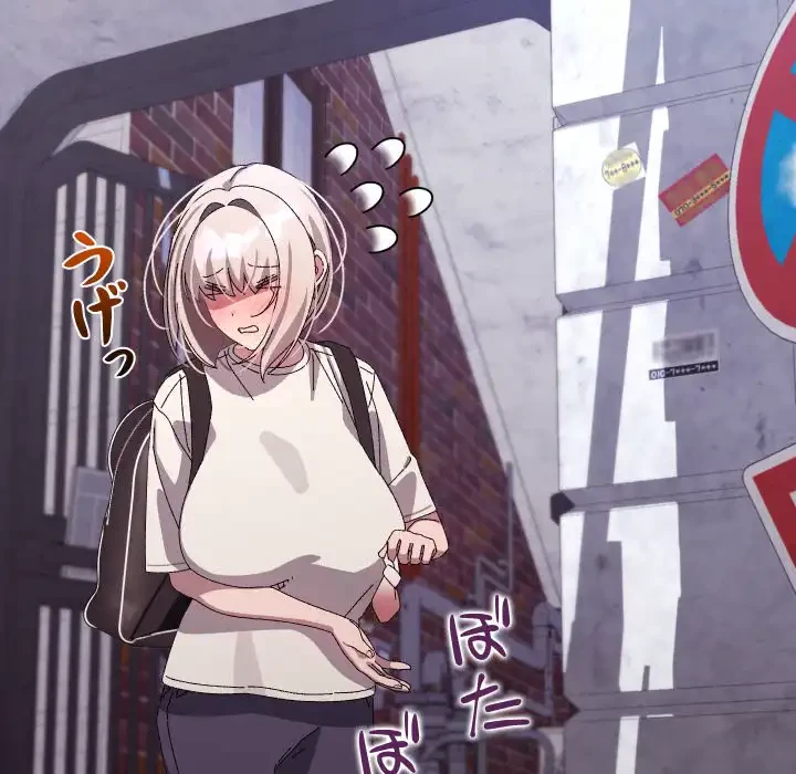 分身の術で毎日２倍に増えています 第15話 - 54