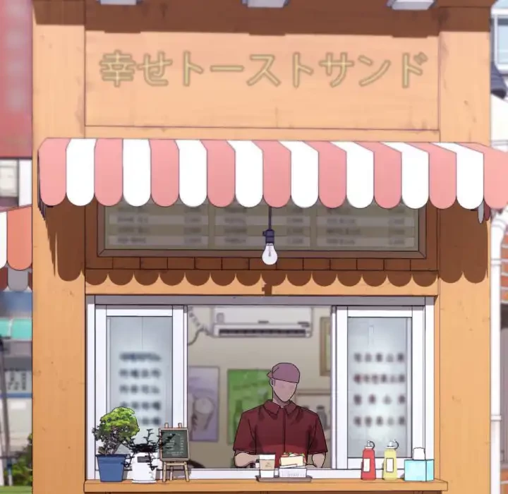 分身の術で毎日２倍に増えています 第15話 - 58